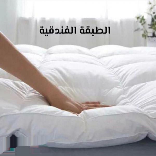 Mattress Topper Micro fiber 180 cm X 200 cm