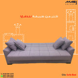 دبي - كنبة سرير ثلاث مقاعد